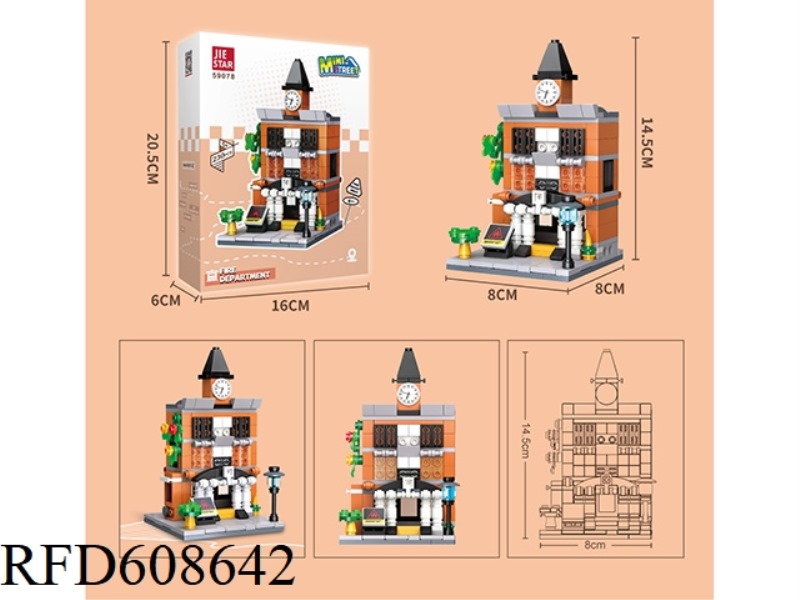 FIRE DEPARTMENT 230PCS