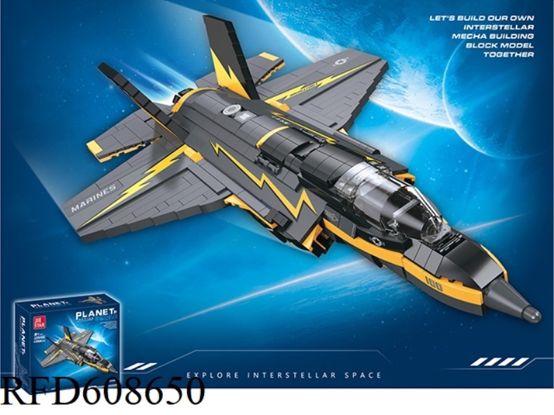 F-35B LIGHTNING 1268PCS
