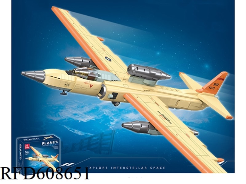 U-2 RECONNAISSANCE AIRCRAFT 1363PCS