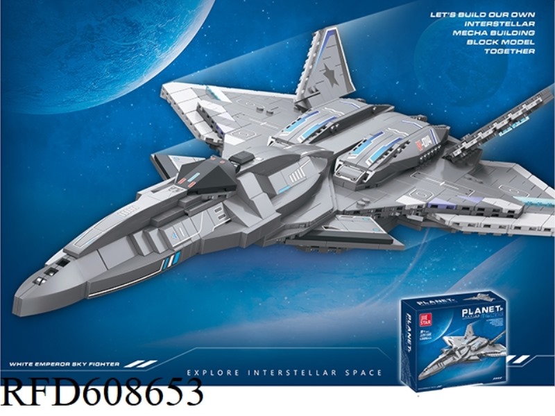 WHITE AIR FIGHTER 1226PCS