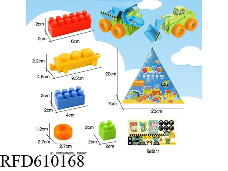 DINOSAUR BUILDING BLOCKS 58PCS