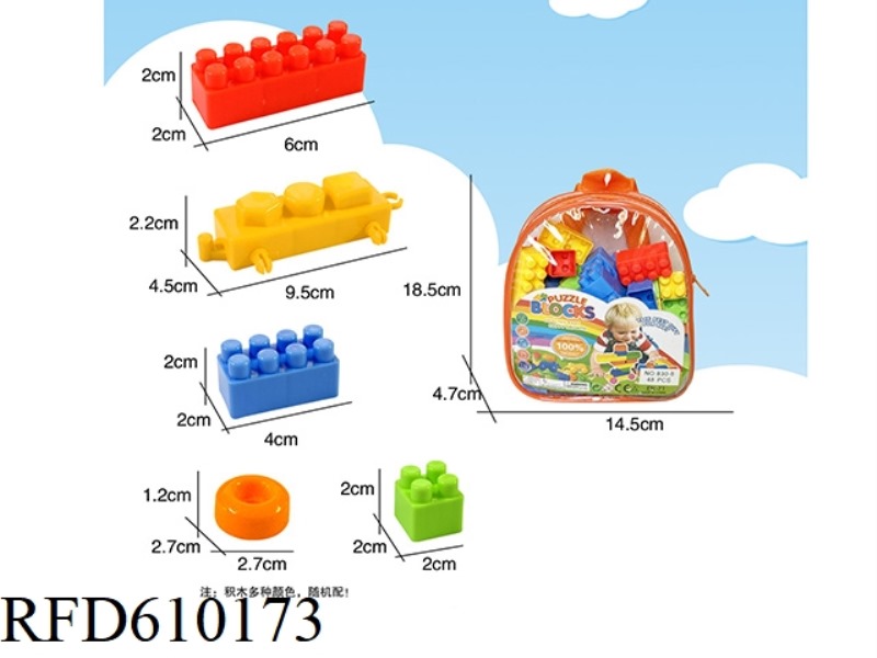 BUILDING BLOCKS 48PCS