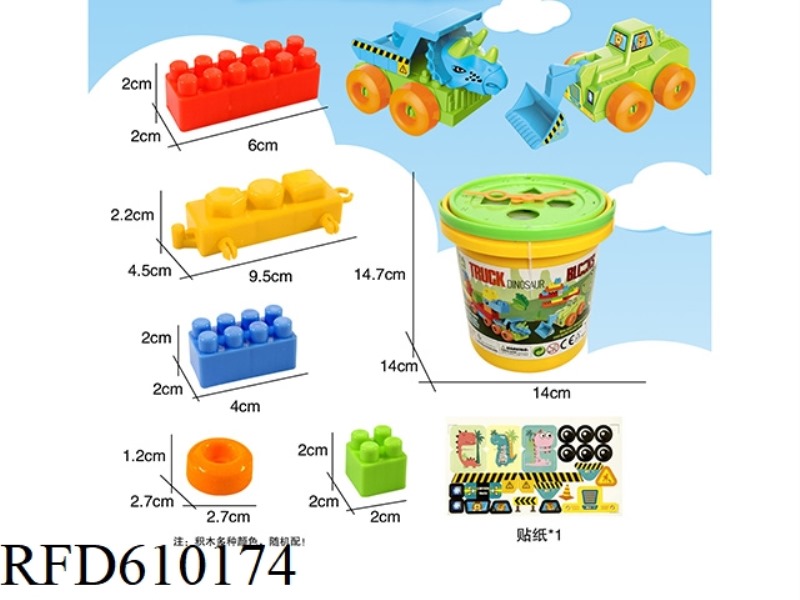 DINOSAUR BUILDING BLOCKS 35PCS