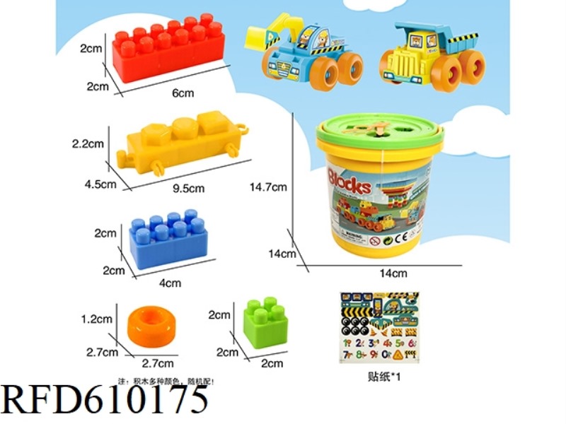 ENGINEERING BLOCKS 35PCS