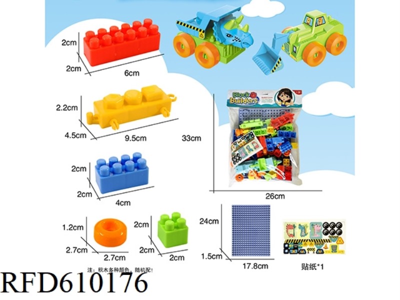 DINOSAUR BUILDING BLOCKS WITH WOOD BLOCKS 68PCS