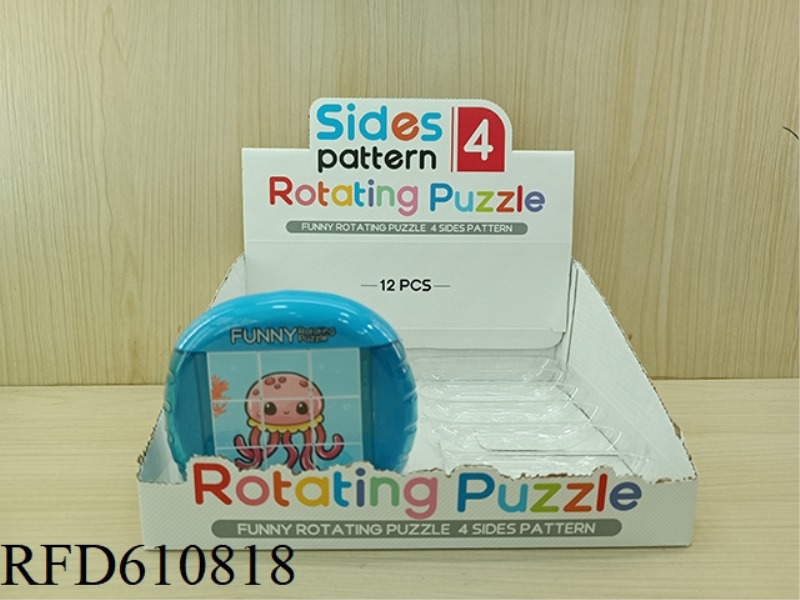 FUN ROTATING JIGSAW PUZZLE-UNDERWATER WORLD 12PCS