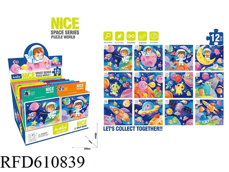 PUZZLE FLYING IN SPACE PDQ:12 SMALL BOXES *20 PIECES