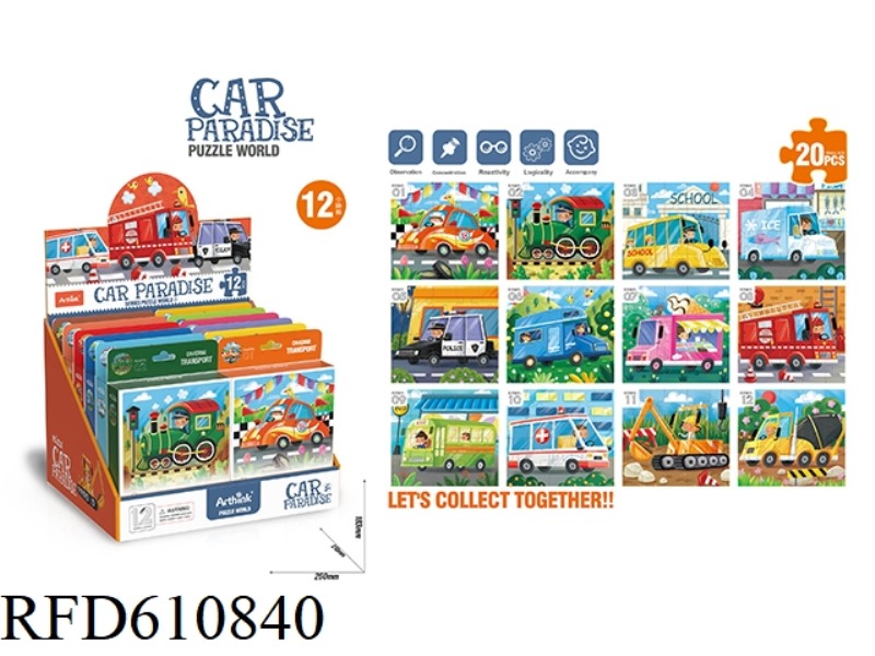 PUZZLE TRANSPORTATION PDQ:12 SMALL BOXES *20 PIECES