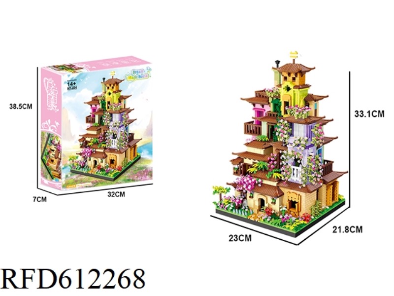 THE MAGIC HOUSE 4221PCS