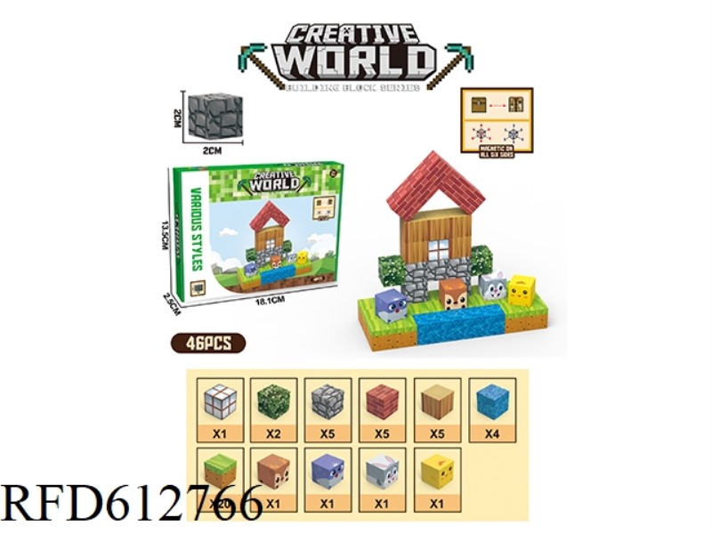 MY WORLD ANIMAL GARDEN 46PCS