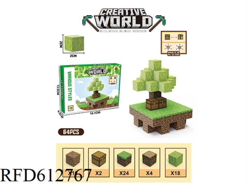 MY WORLD EMPTY ISLAND 64PCS