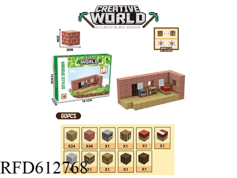 MY WORLD RED BRICK COTTAGE 80PCS
