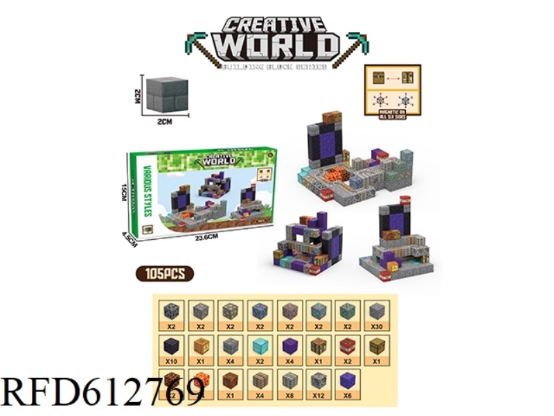MINECRAFT ORBIT PORTAL 105PCS