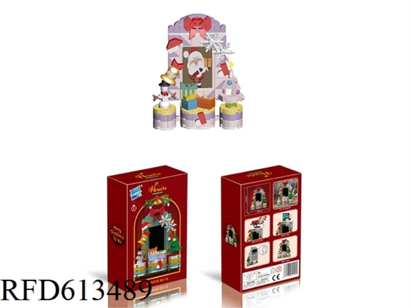CHRISTMAS PHOTO FRAME 197PCS