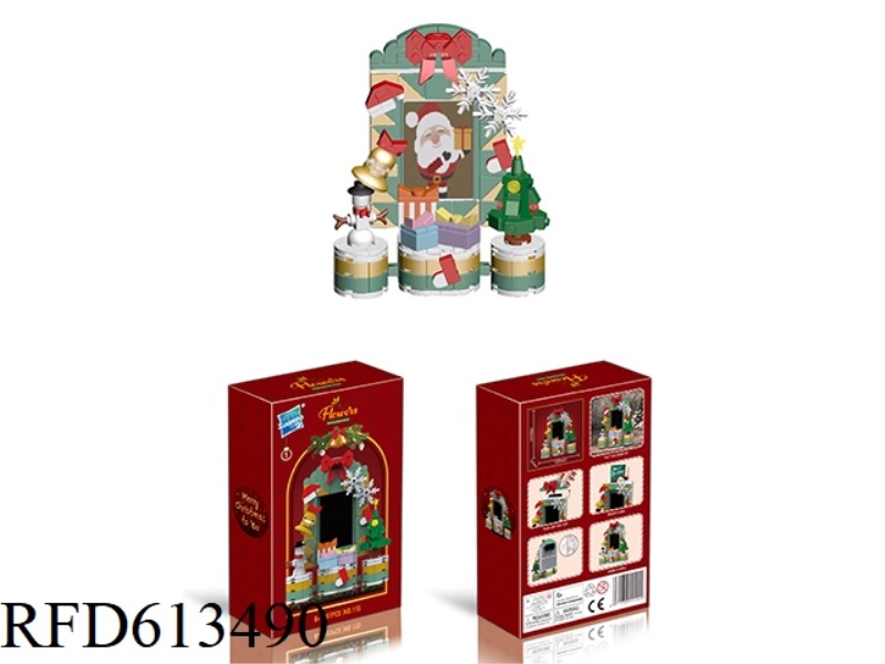 CHRISTMAS PHOTO FRAME 197PCS