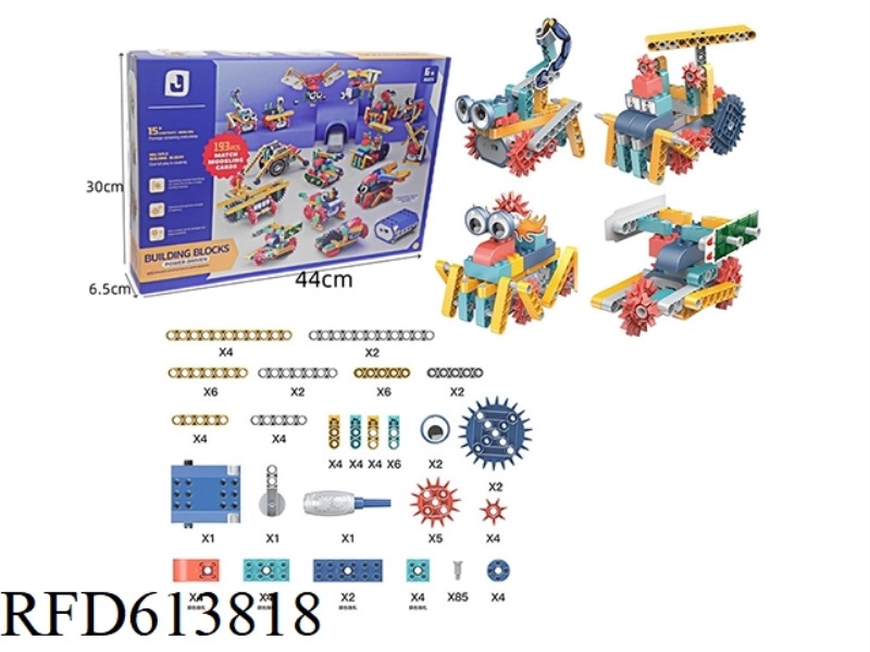DIY ELECTRIC BUILDING BLOCKS