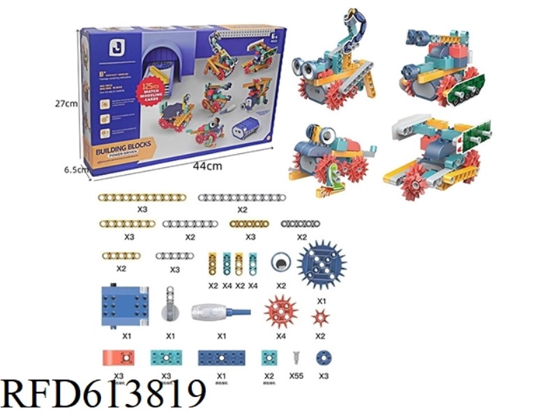 DIY ELECTRIC BUILDING BLOCKS