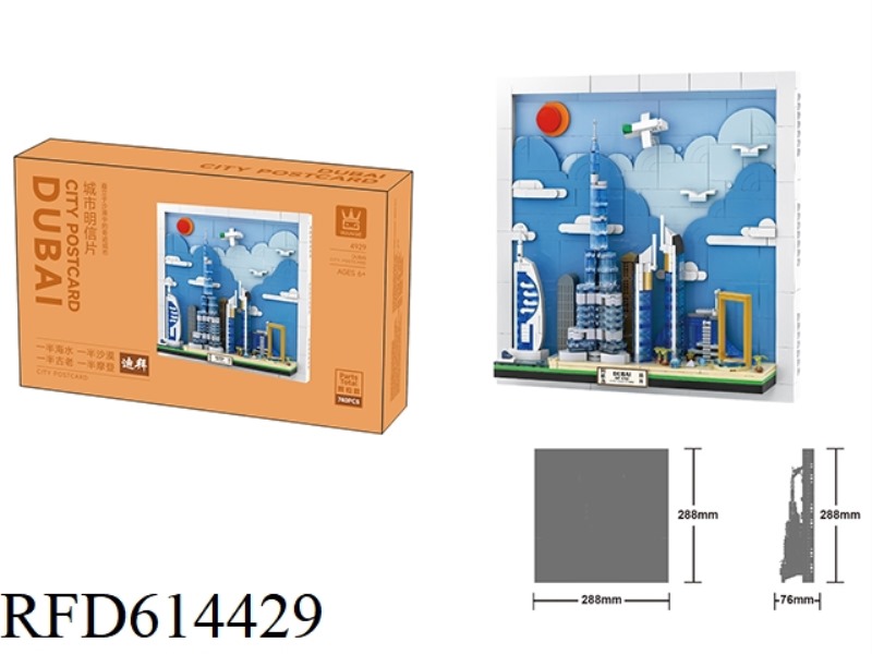 CITY POSTCARD-DUBAI 740PCS