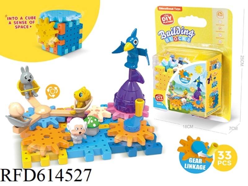 PARK DINOSAUR WORLD SCIENCE EDUCATION PUZZLE ROTATING GEAR BUILDING BLOCKS LINKAGE ROTATING INTERACT