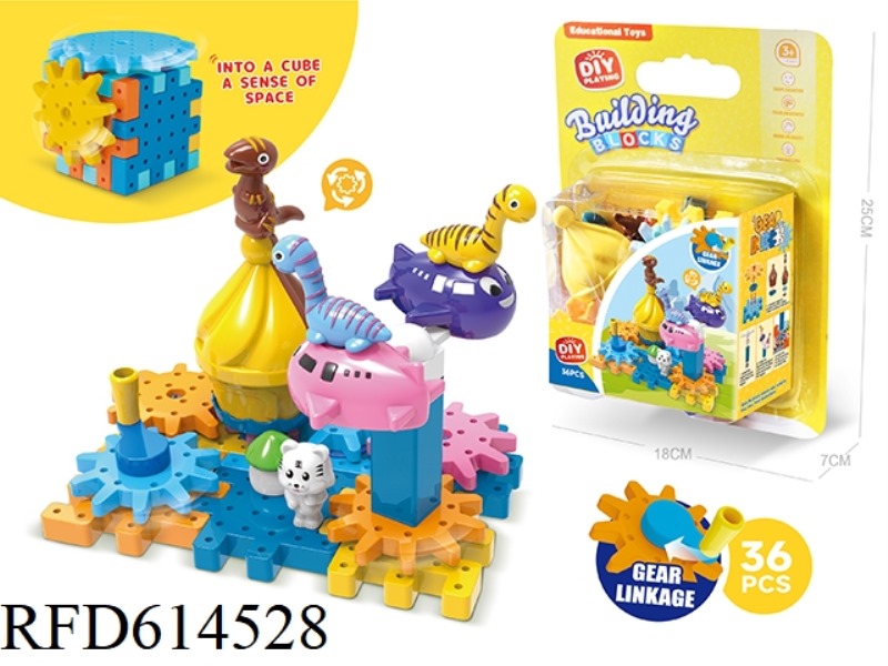 PARK DINOSAUR WORLD SCIENCE EDUCATION PUZZLE ROTATING GEAR BUILDING BLOCKS LINKAGE ROTATING INTERACT