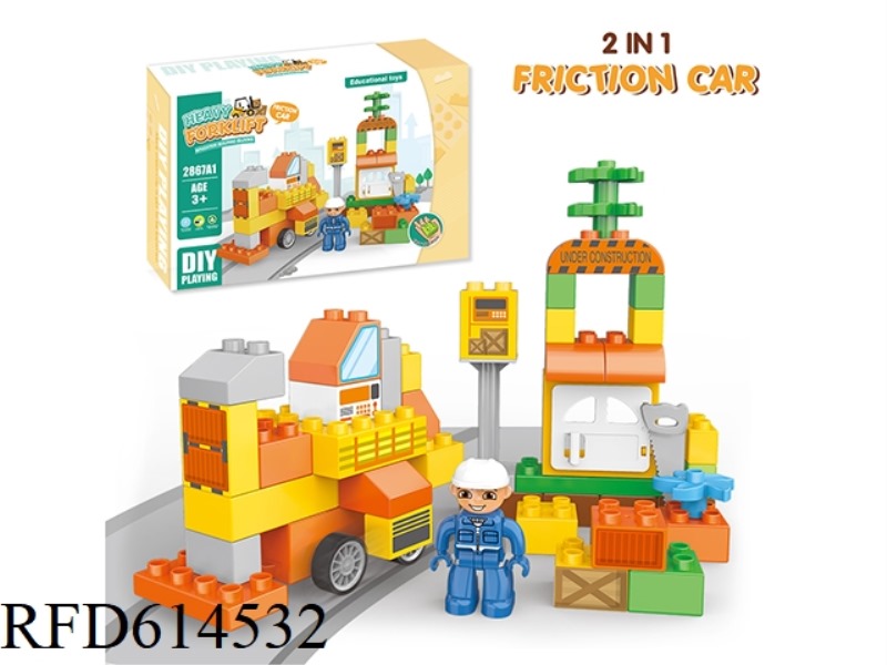 FORKLIFT (INERTIA CAR) COMPATIBLE WITH LEGO LARGE PARTICLE BUILDING BLOCKS SCIENTIFIC EDUCATION PUZZ