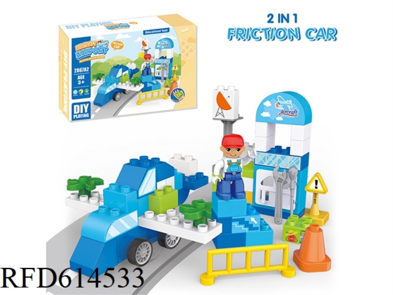 AIRCRAFT (INERTIAL CAR) COMPATIBLE WITH LEGO LARGE PARTICLE BUILDING BLOCKS (53PCS) SCIENTIFIC EDUCA
