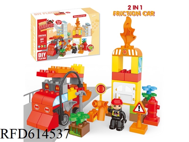 FIRE (INERTIAL CAR) COMPATIBLE WITH LEGO GRANULE BUILDING BLOCKS (54PCS) SCIENCE EDUCATION PUZZLE DE