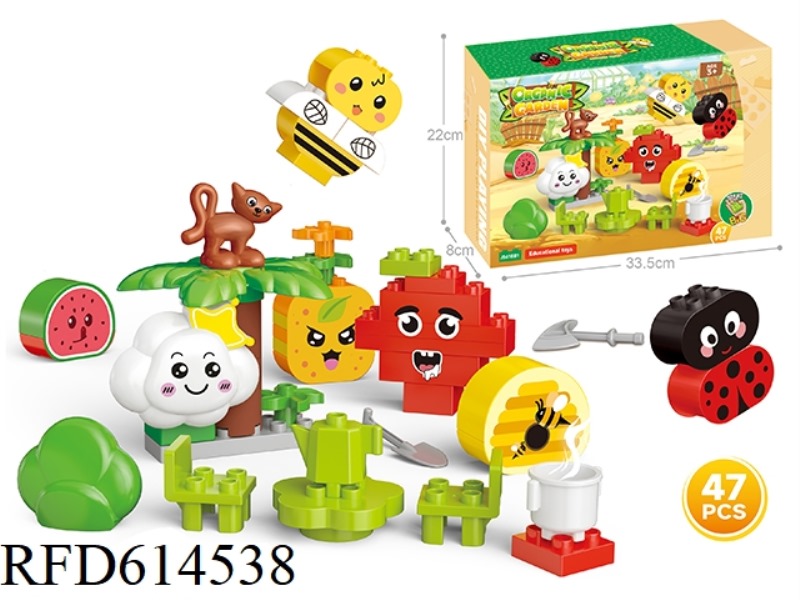 VEGETABLE FARM COMPATIBLE WITH LEGO LARGE PARTICLE BUILDING BLOCKS ASSEMBLY SCIENCE EDUCATION PUZZLE