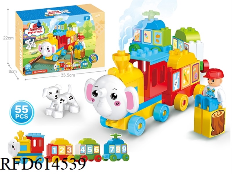 ANIMAL DIGITAL TRAIN TRACK COMPATIBLE WITH LEGO LARGE PARTICLE BUILDING BLOCKS ASSEMBLY SCIENCE EDUC