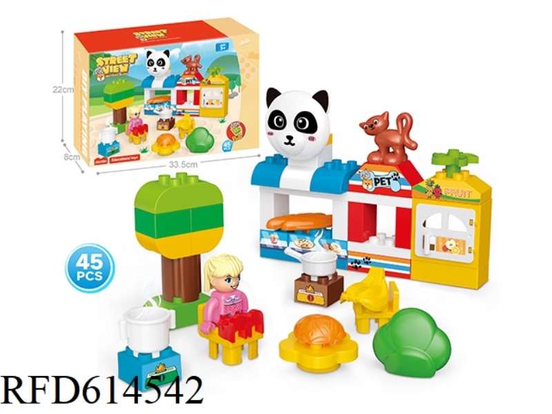 PANDA CITY SQUARE PET STORE FRUIT STORE COMPATIBLE WITH LEGO LARGE PARTICLE BUILDING BLOCKS ASSEMBLY