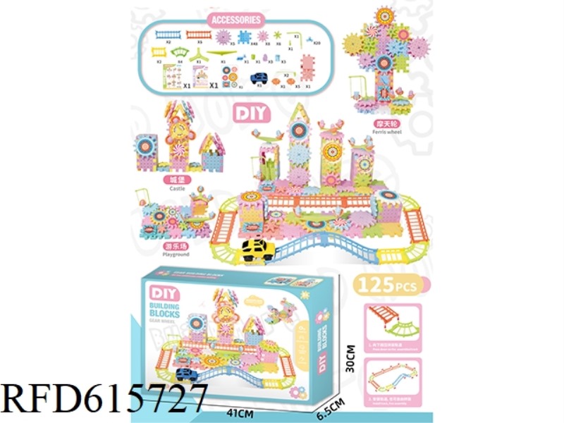 VARIABLE GEAR BUILDING BLOCKS