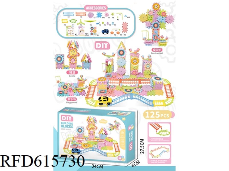 VARIABLE GEAR BUILDING BLOCKS
