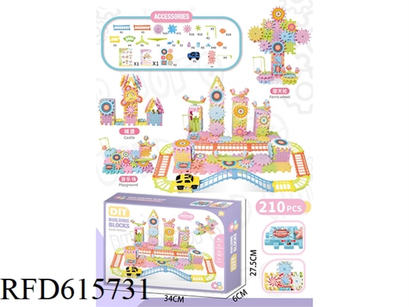 VARIABLE GEAR BUILDING BLOCKS