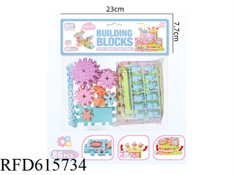 VARIABLE GEAR BUILDING BLOCKS