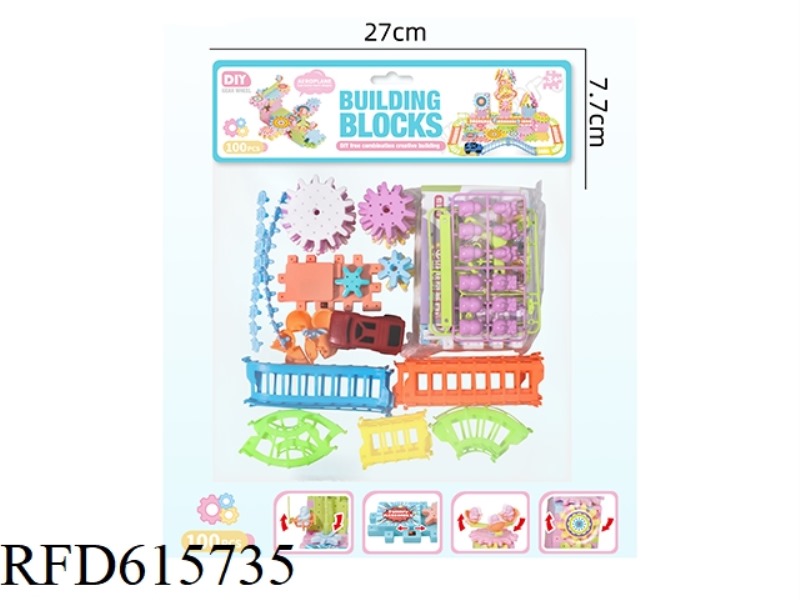 VARIABLE GEAR BUILDING BLOCKS