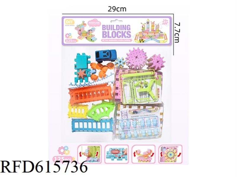 VARIABLE GEAR BUILDING BLOCKS