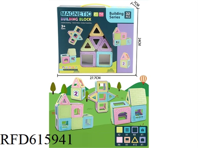 32PCS PUZZLE MAGNETIC PIECE BUILDING BLOCKS