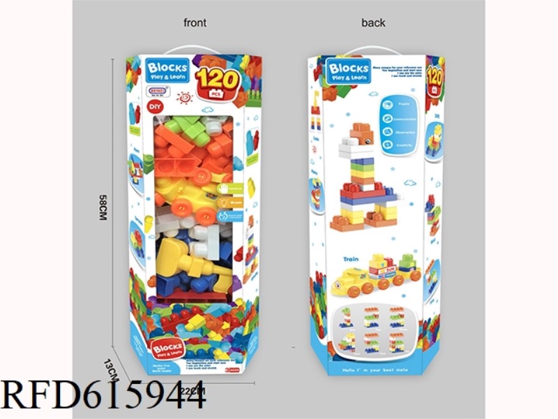 PUZZLE BOY TRAIN BLOCKS (120PCS)