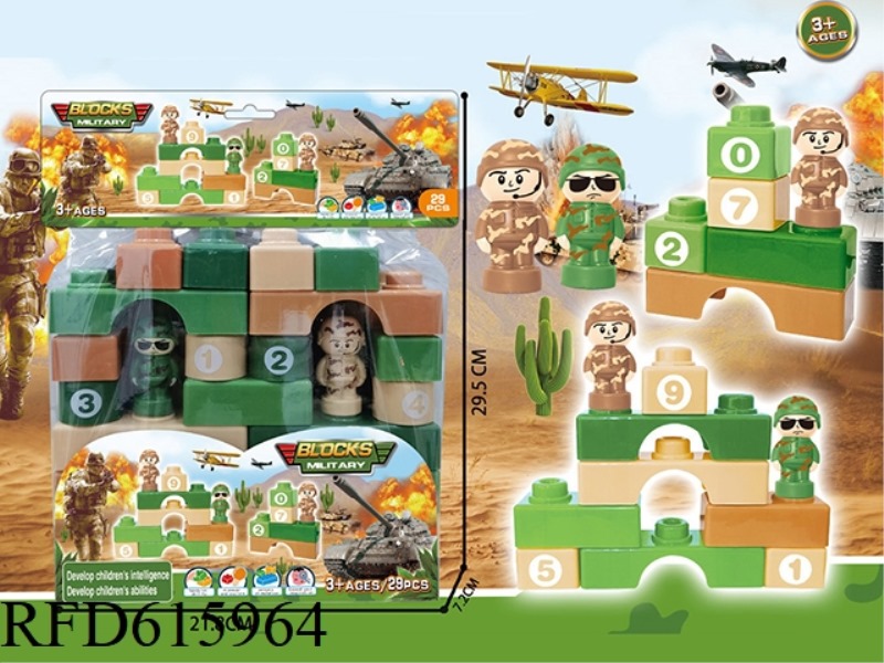 MILITARY PUZZLE BUILDING BLOCKS
