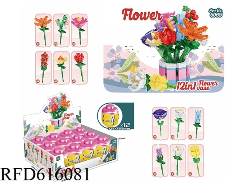 SMALL BOUQUET/BLOCK HEAD JAR 12PCS
