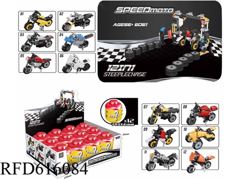 MINI MOTORCYCLE SERIES/BUILDING BLOCK HEAD JAR 12PCS