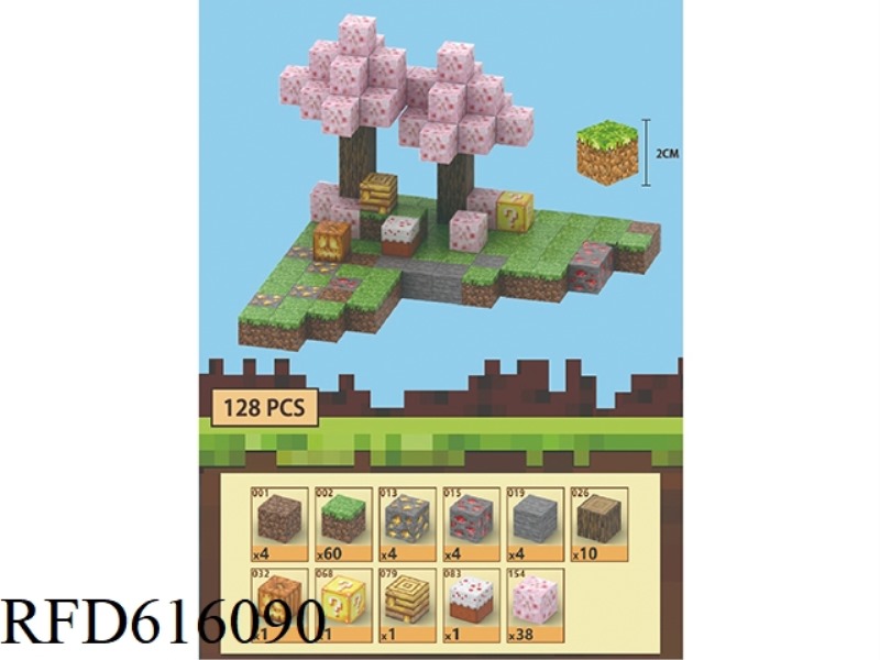 SAKURA LAND