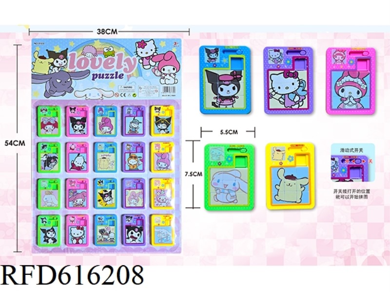 MAGIC PUZZLE