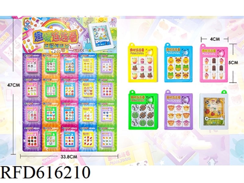 MAGIC PUZZLE