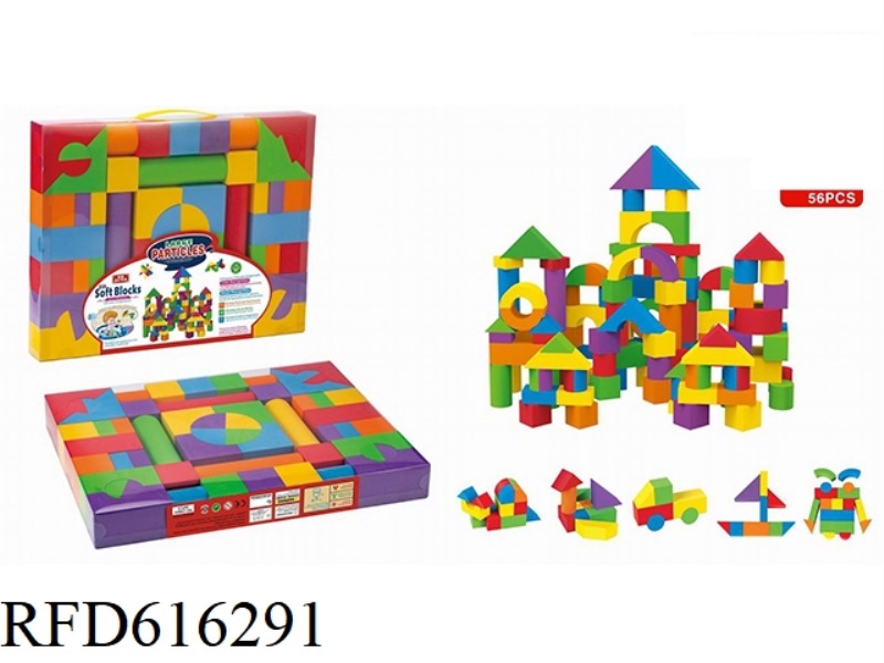 56 EVA large particle early education software building blocks