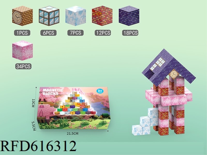 2.5 Scene My World Magnetic Square Building Block 78pcs