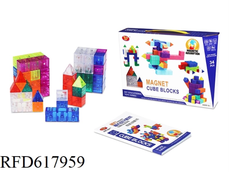 MAGNETICDIYBUILDINGBLOCKS-TRANSPARENT