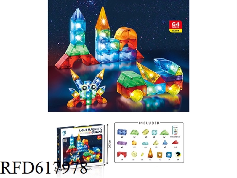 EDUCATIONALMAGNETICBUILDINGBLOCKS64PCSLIGHTVERSION