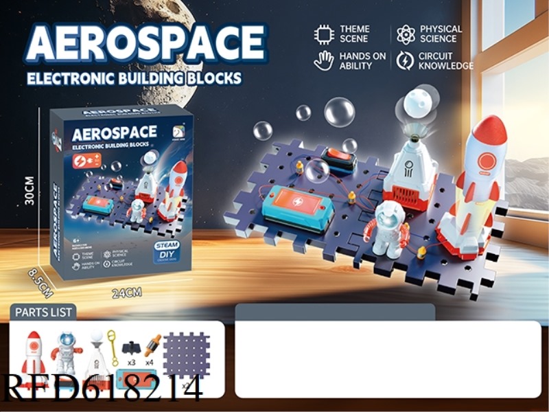 SPACE BUILDING BLOCKS (SMALL SET)