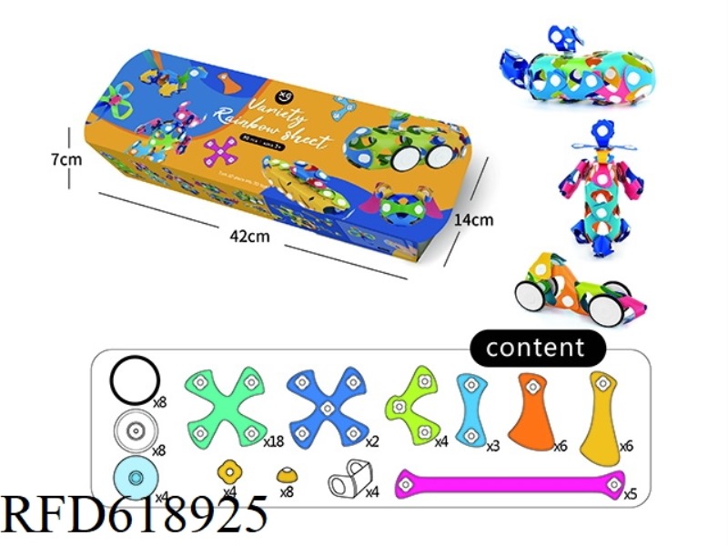 VARIABLE RAINBOW TABLET -80PCS